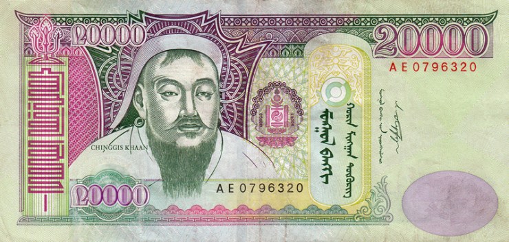 Genghus Khan money
